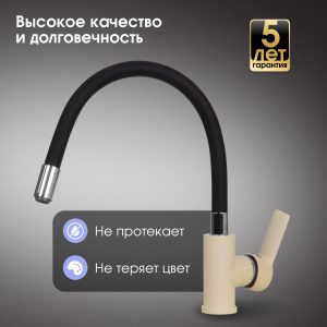 Смеситель Zigmund & Shtain 2400B  смеситель ZS МОЛОД.ШАМП