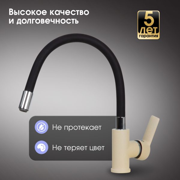 Смеситель Zigmund & Shtain 2400B  смеситель ZS МОЛОД.ШАМП