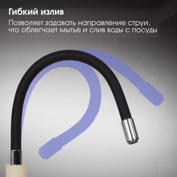 Смеситель Zigmund & Shtain 2400B  смеситель ZS МОЛОД.ШАМП