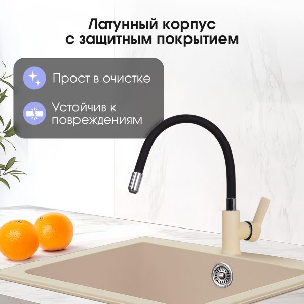 Смеситель Zigmund & Shtain 2400B  смеситель ZS МОЛОД.ШАМП