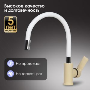 Смеситель Zigmund & Shtain 2400W  смеситель ZS МОЛОД.ШАМП