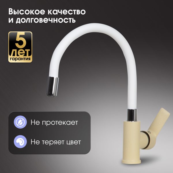 Смеситель Zigmund & Shtain 2400W  смеситель ZS МОЛОД.ШАМП