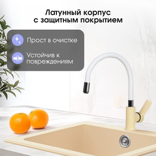 Смеситель Zigmund & Shtain 2400W  смеситель ZS МОЛОД.ШАМП