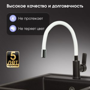 Смеситель Zigmund & Shtain 2400W  смеситель ZS ШВЕЙЦ.ШОКОЛАД