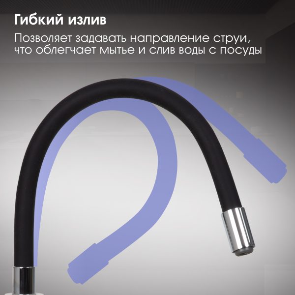 Смеситель Zigmund & Shtain 2400B  смеситель ZS ИНД.ВАНИЛЬ