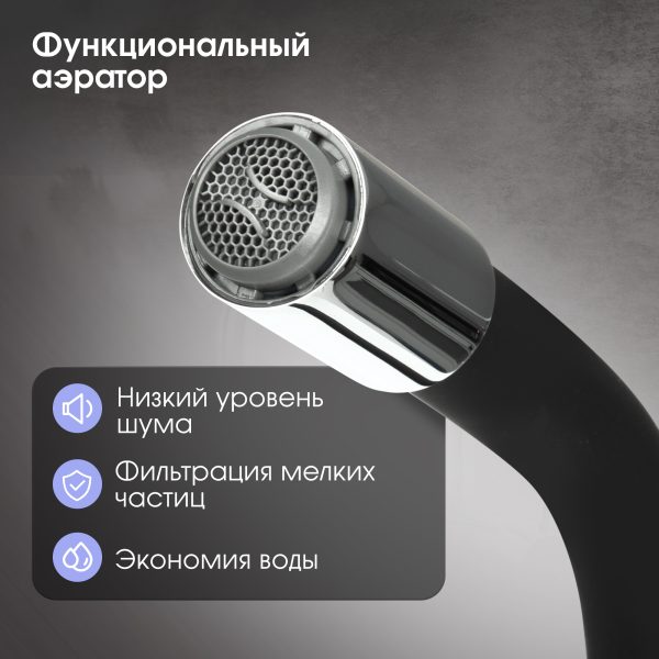 Смеситель Zigmund & Shtain 2400B  смеситель ZS ИНД.ВАНИЛЬ