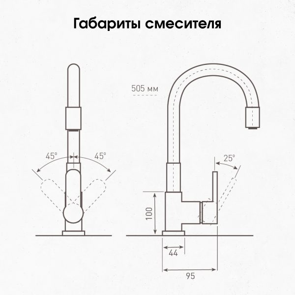 Смеситель Zigmund & Shtain 2400B  смеситель ZS ИНД.ВАНИЛЬ