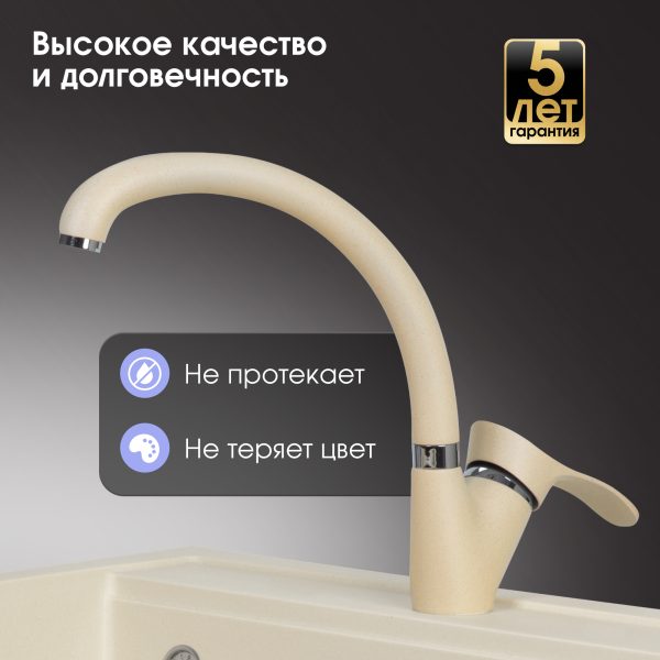 Смеситель Zigmund & Shtain 0300  смеситель ZS МОЛОД.ШАМП