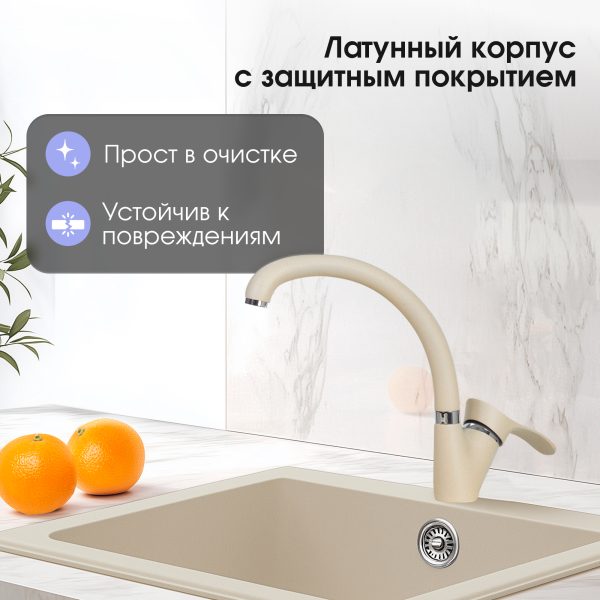 Смеситель Zigmund & Shtain 0300  смеситель ZS МОЛОД.ШАМП