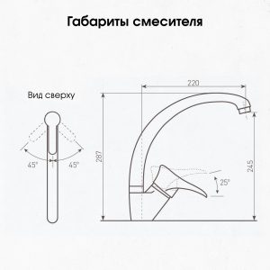 Смеситель Zigmund & Shtain 0300  смеситель ZS ИНД.ВАНИЛЬ