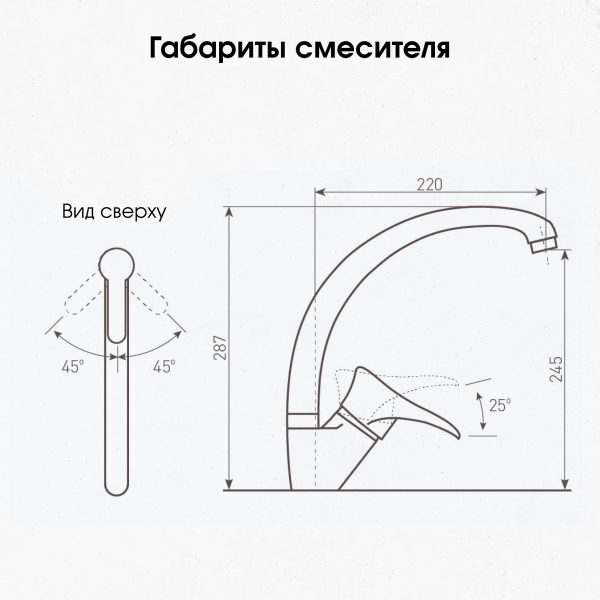 Смеситель Zigmund & Shtain 0300  смеситель ZS ИНД.ВАНИЛЬ