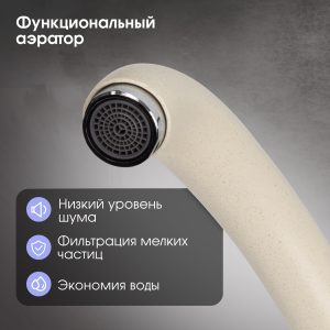 Смеситель Zigmund & Shtain 0300  смеситель ZS ТОПЛ.МОЛОКО