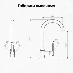 Смеситель Zigmund & Shtain 0400  смеситель ZS МОЛОД.ШАМП