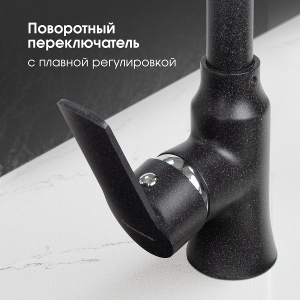 Смеситель Zigmund & Shtain 0400  смеситель ZS ТЕМН.СКАЛА