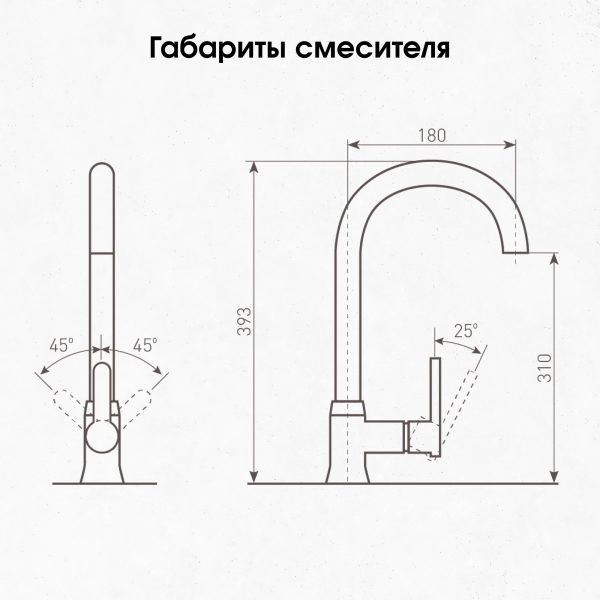 Смеситель Zigmund & Shtain 0400  смеситель ZS ТЕМН.СКАЛА