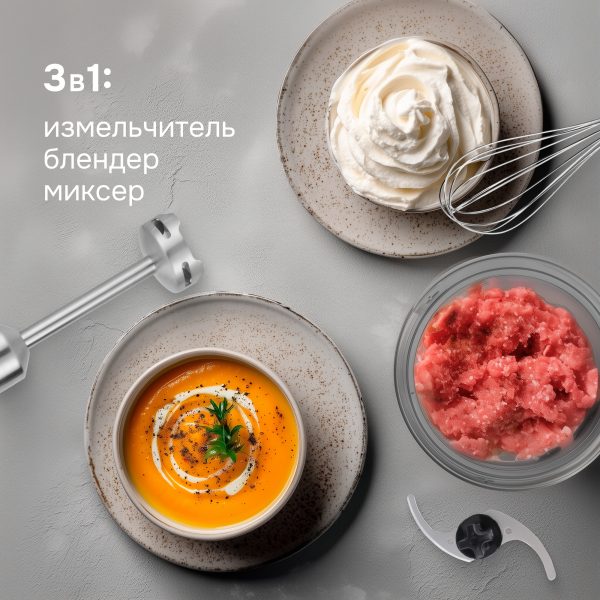 Блендер Zigmund & Shtain BH-241 M