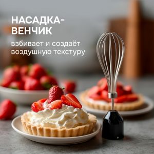 Блендер Zigmund & Shtain BH-241 M