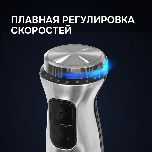 Блендер Zigmund & Shtain BH-241 M