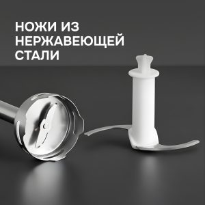 Блендер Zigmund & Shtain BH-242 M