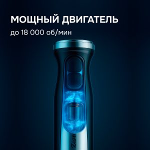 Блендер Zigmund & Shtain BH-242 M