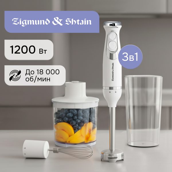 Блендер Zigmund & Shtain BH-244 M