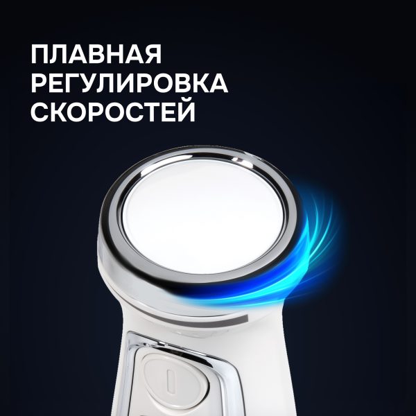 Блендер Zigmund & Shtain BH-244 M