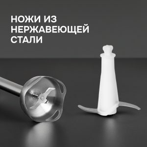 Блендер Zigmund & Shtain BH-344 M