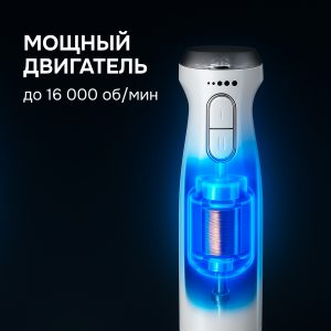 Блендер Zigmund & Shtain BH-344 M