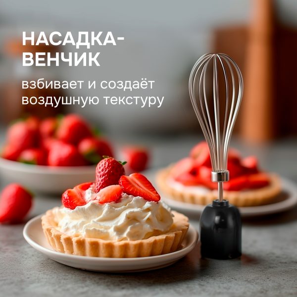 Блендер Zigmund & Shtain BH-345 M