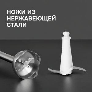 Блендер Zigmund & Shtain BH-345 M