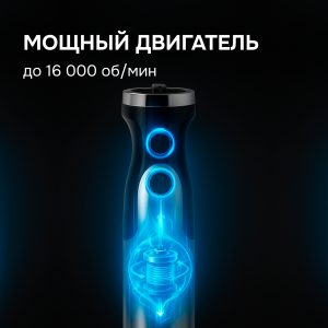 Блендер Zigmund & Shtain BH-345 M