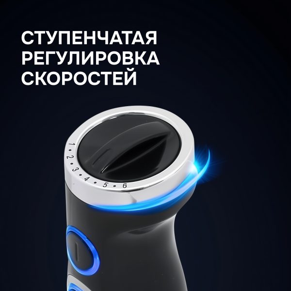 Блендер Zigmund & Shtain BH-345 M