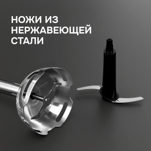 Блендер Zigmund & Shtain BH-346 M