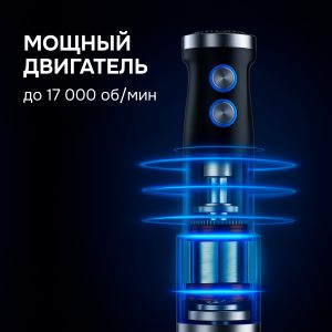 Блендер Zigmund & Shtain BH-346 M