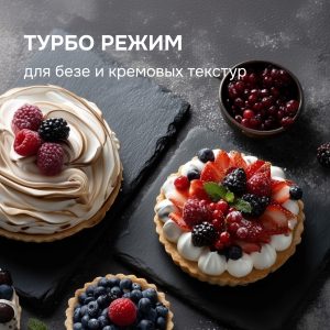 Блендер Zigmund & Shtain BH-346 M