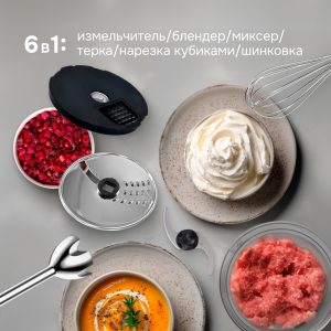 Блендер Zigmund & Shtain BH-347 M