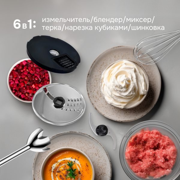 Блендер Zigmund & Shtain BH-347 M