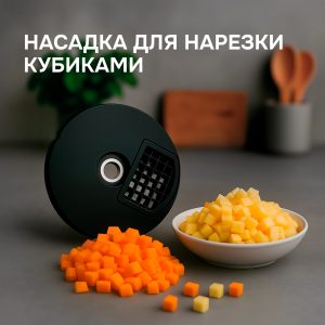 Блендер Zigmund & Shtain BH-347 M