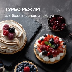 Блендер Zigmund & Shtain BH-347 M