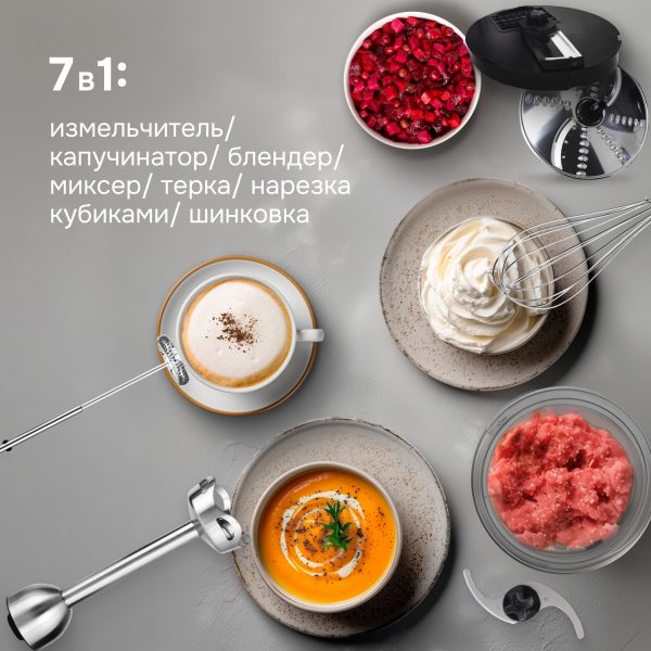 Блендер Zigmund & Shtain BH-348 M