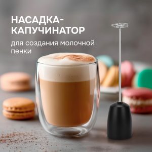 Блендер Zigmund & Shtain BH-348 M