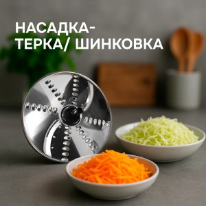 Блендер Zigmund & Shtain BH-348 M