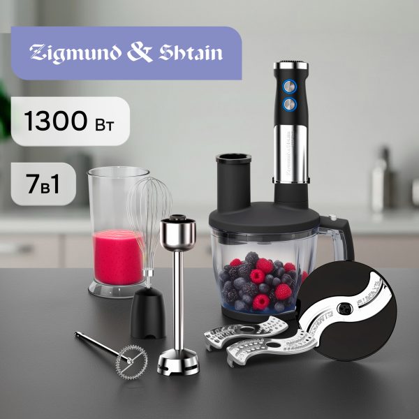 Блендер Zigmund & Shtain BH-350 M