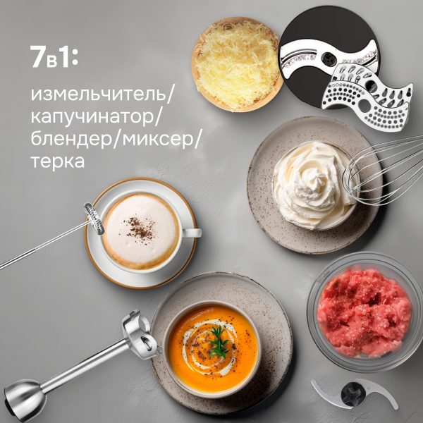 Блендер Zigmund & Shtain BH-350 M