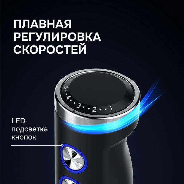 Блендер Zigmund & Shtain BH-350 M