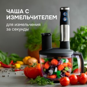 Блендер Zigmund & Shtain BH-350 M