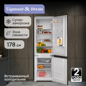 Холодильник Zigmund & Shtain BR 03.1772 SX