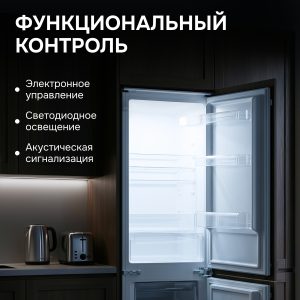 Холодильник Zigmund & Shtain BR 03.1772 SX