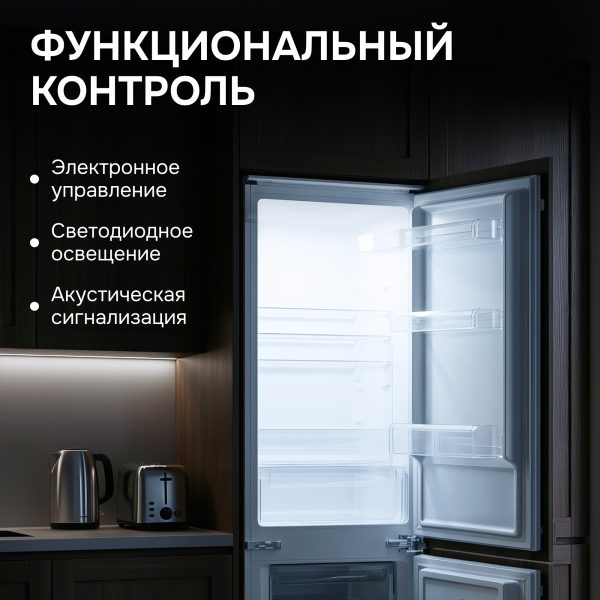 Холодильник Zigmund & Shtain BR 03.1772 SX