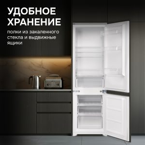 Холодильник Zigmund & Shtain BR 03.1772 SX